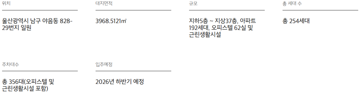 사업개요.PNG