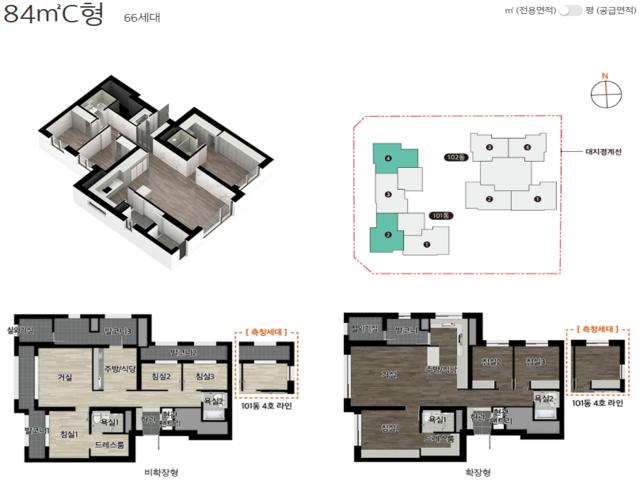 이편한세상 번영로 리더스포레 84C