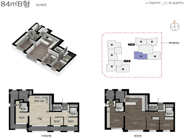 이편한세상 번영로 리더스포레 84B