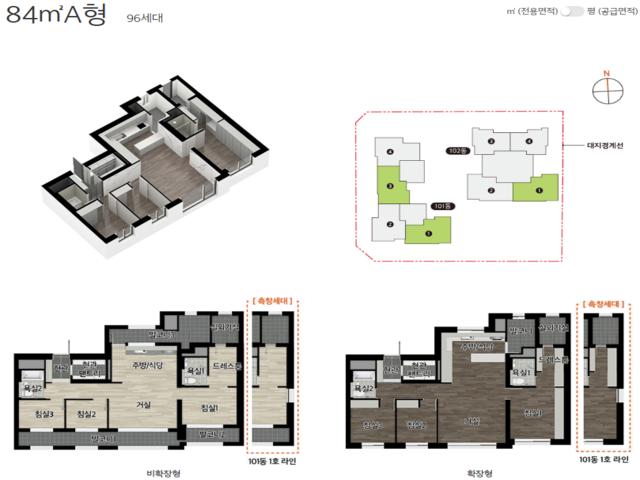 이편한세상 번영로 리더스포레 84A